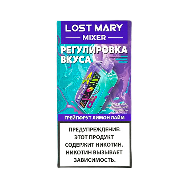 Lost Mary Mixer 20000