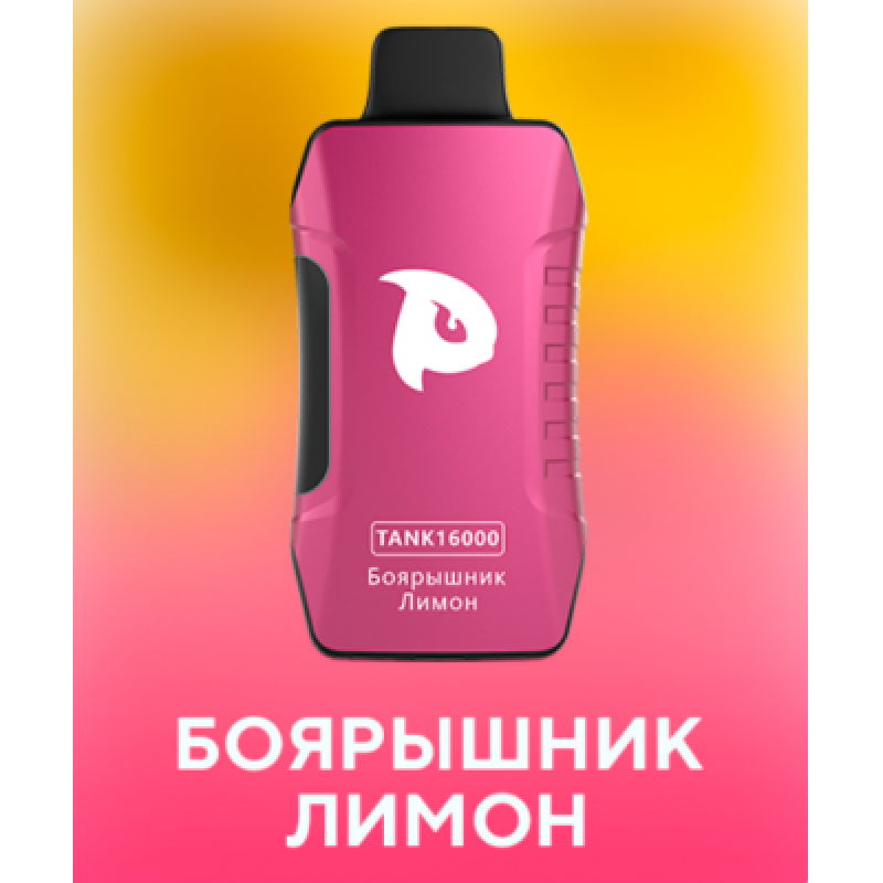 PuffMi Tank 16 000 Боярышник Лимон