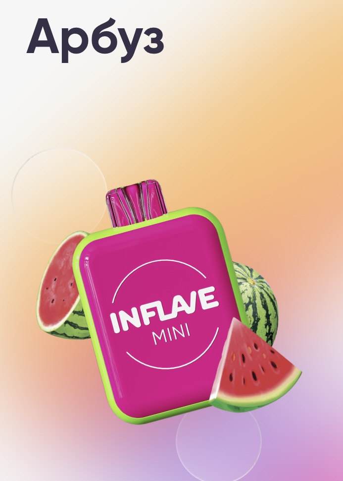 Электронная сигарета Inflave Mini 1000 затяжек Арбуз