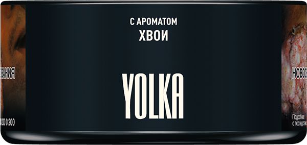 Табак для кальяна MUSTHAVE Yolka