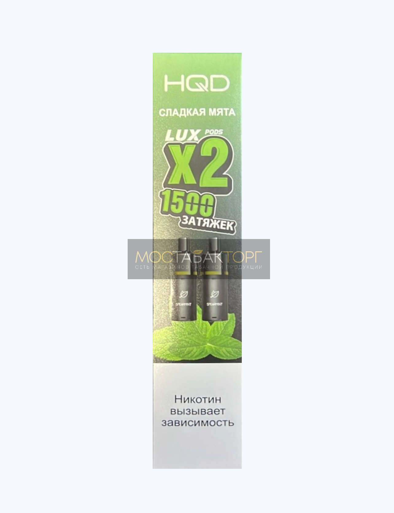 Картридж HQD LUX Сладкая Мята 2 шт (Сперминт)
