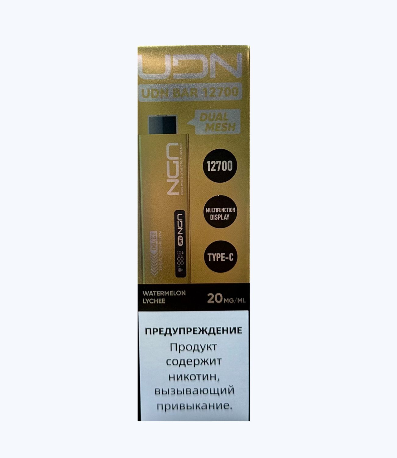 Электронная сигарета UDN BAR 12700 Арбуз Личи