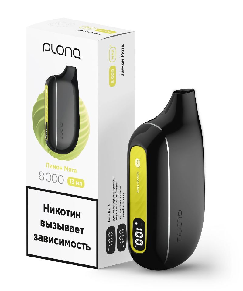 Электронная сигарета Plonq Max Smart Lemon Mint (Плонг Макс Смарт Лимон Мята)