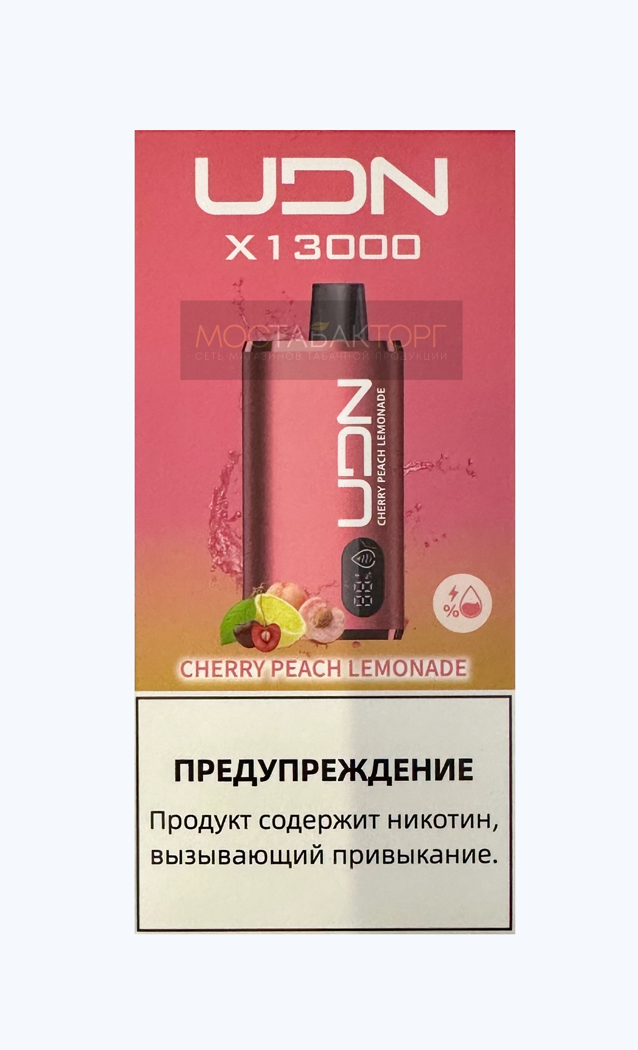 Электронная сигарета UDN BAR X 13000 Вишневый Персиковый Лимонад