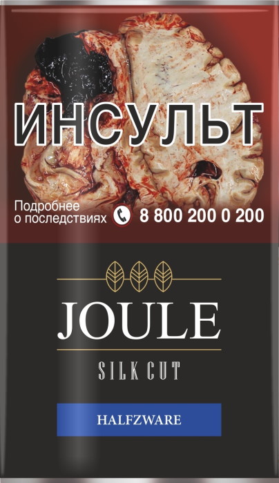 Сигаретный табак Joule - Halfzware