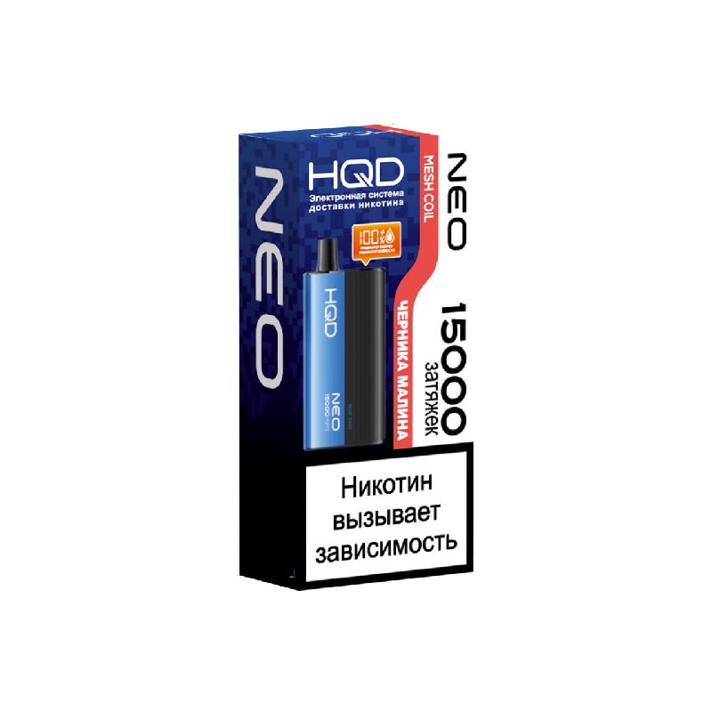 HQD NEO 15000 Bluerazz / Черника-малина