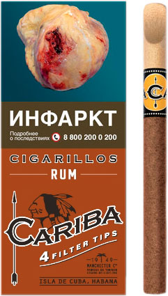 Сигариллы Cariba Rum (4 шт.)