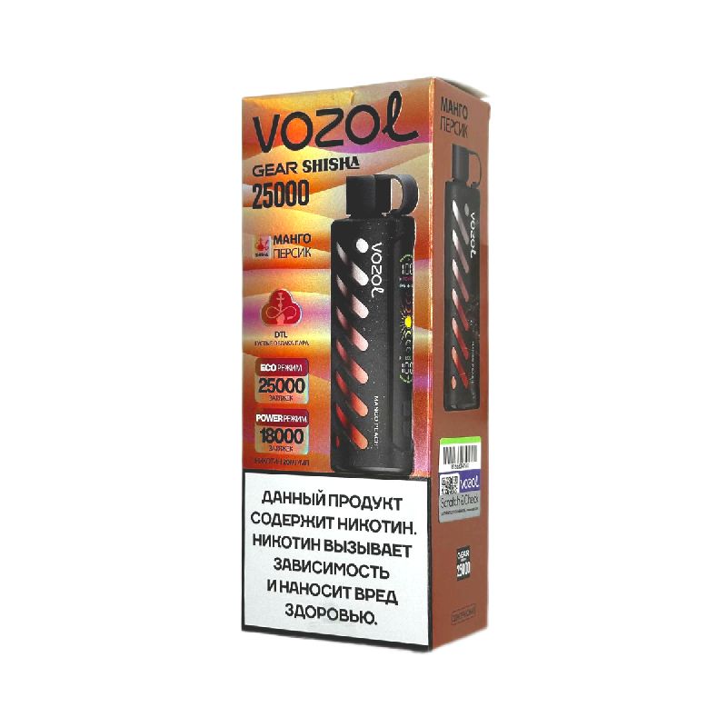 VOZOL GEAR SHISHA 25000