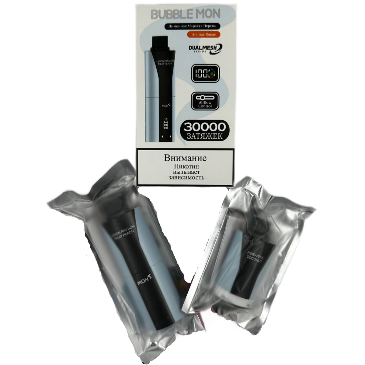 BUBBLE MON BOOSTER DUBLE 30000 Груша манго / розовый лимонад 2%