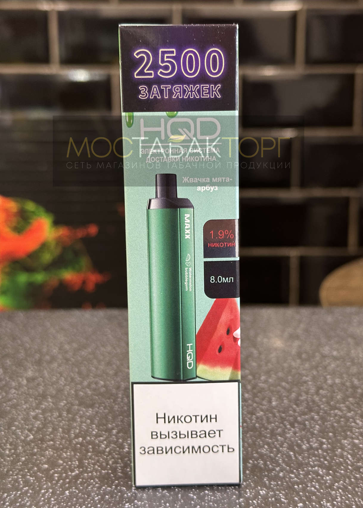 HQD MAXX Watermelon Bubblegum (HQD Макс Жвачка Мята Арбуз)