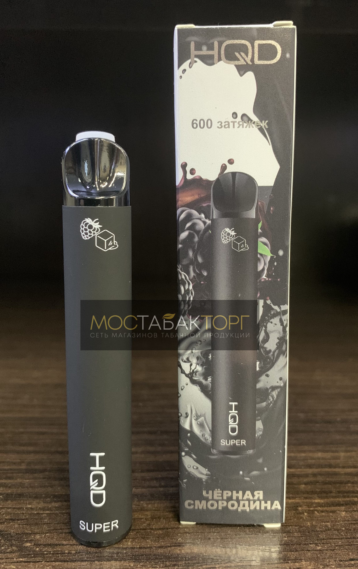 HQD Super Black Ice (hqd Чёрная Смородина)