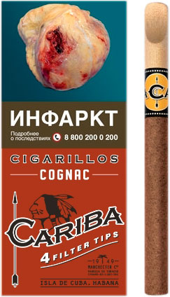 Сигариллы Cariba Cognac (4 шт.)