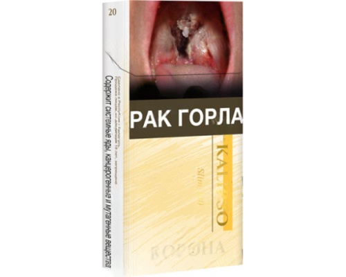 Корона Kalipso Slim 100