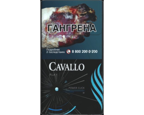 Cavallo Play Blue