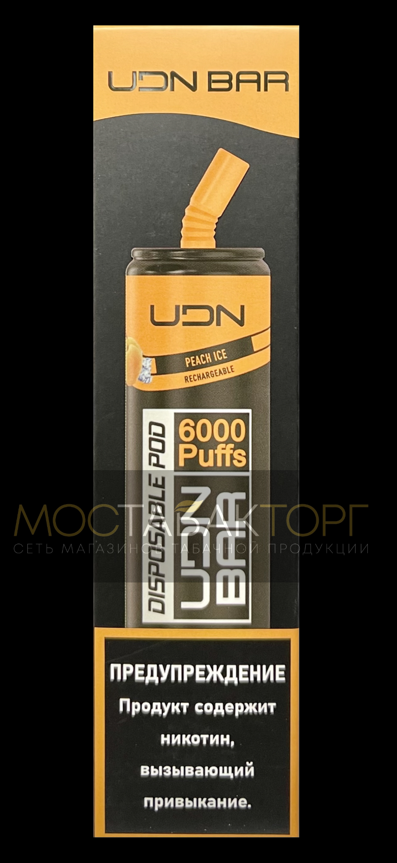 UDN BAR 6000 затяжек
