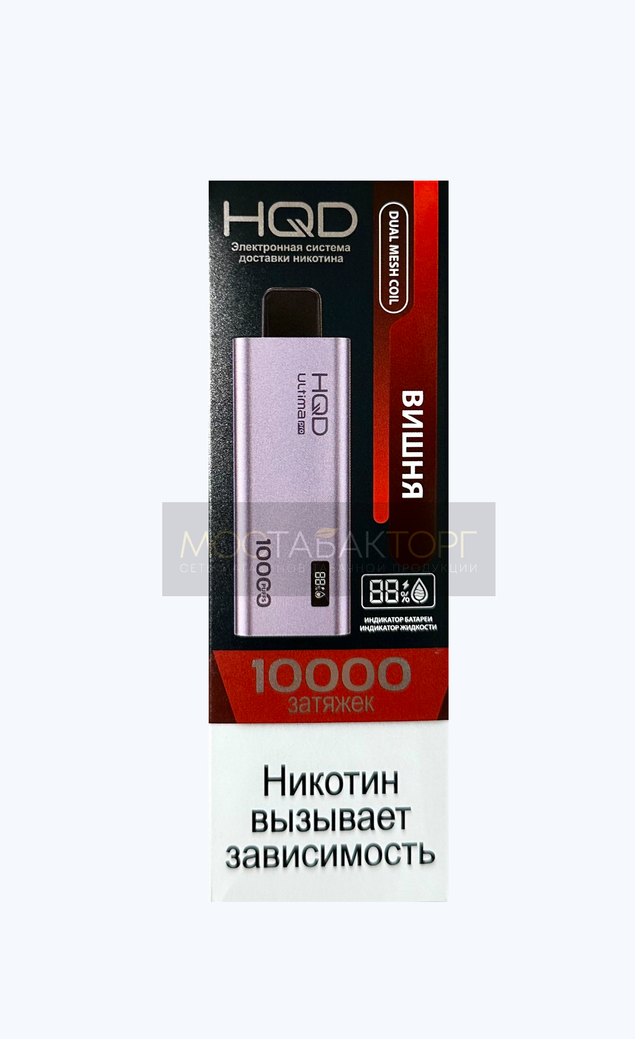 HQD Ultima Pro Вишня