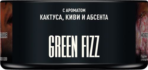 Табак для кальяна MUSTHAVE Green Fizz