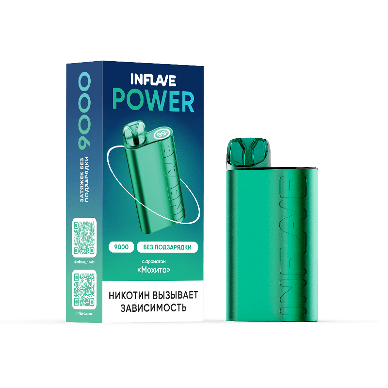 Электронная сигарета INFLAVE POWER 9000 затяжек Мохито