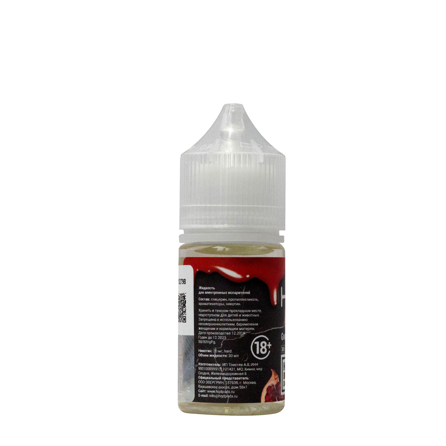 Жидкость HQD Original Grenadine / HQD Гранатовый сок