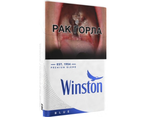 Winston Blue