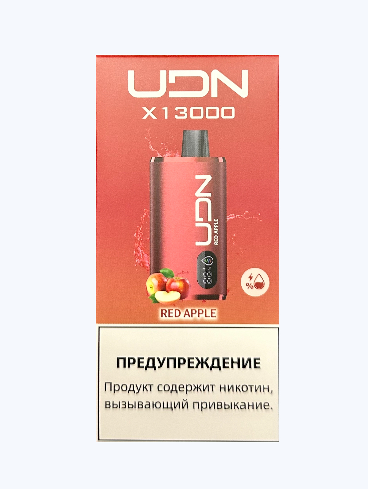 Электронная сигарета UDN BAR X 13000 Красное Яблоко