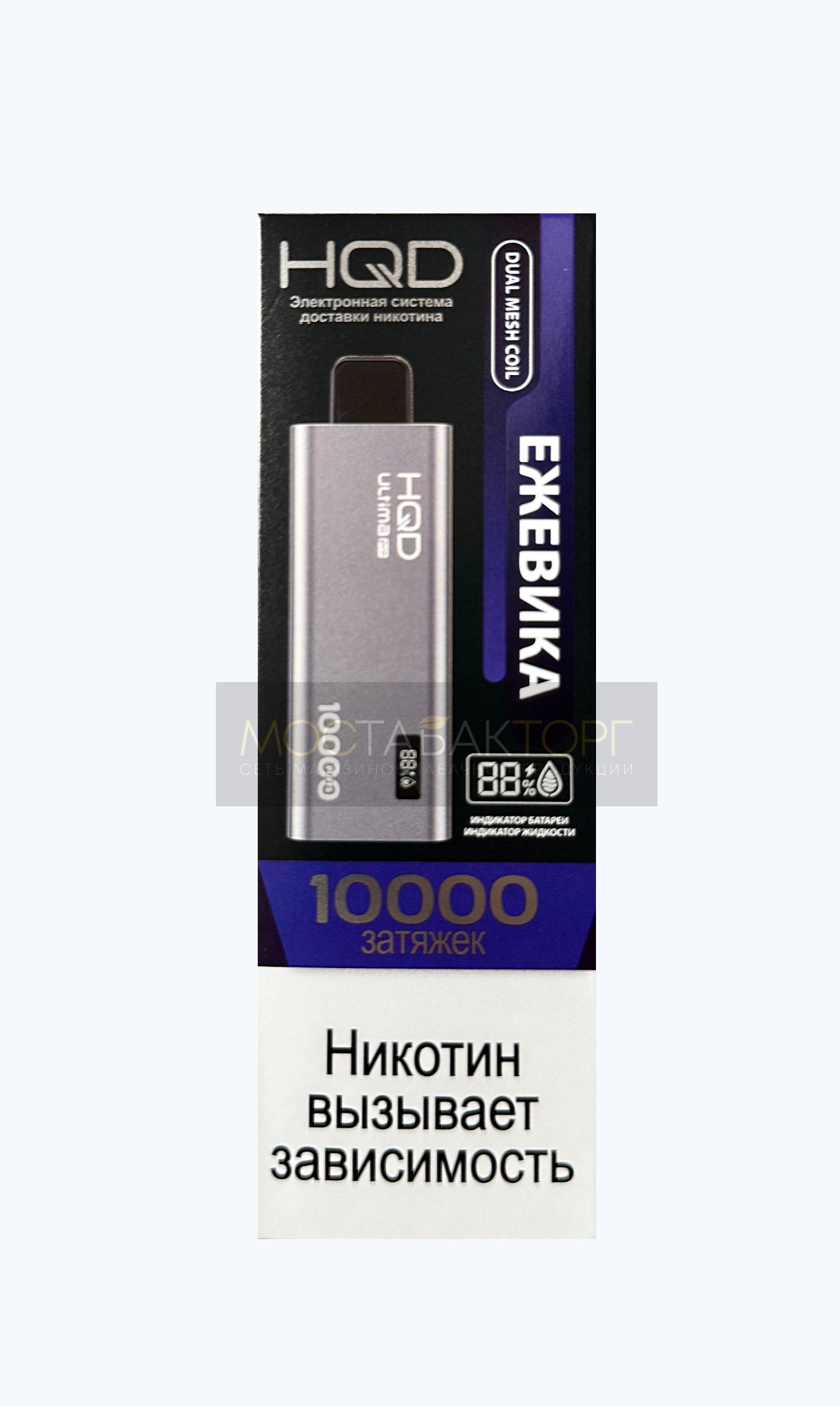 HQD Ultima Pro Ежевика