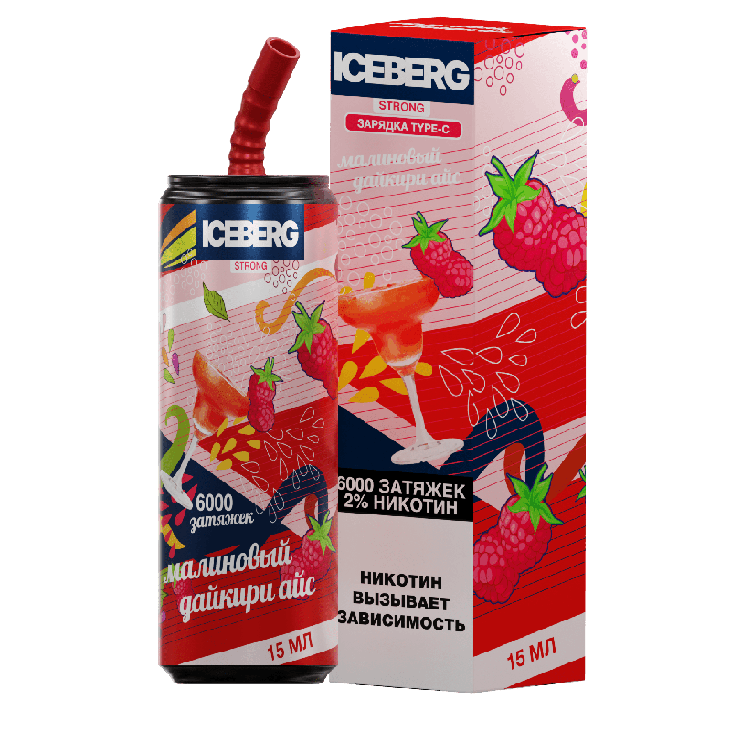 Электронная сигарета ICEBERG XXL 6000 Малина дайкири лёд