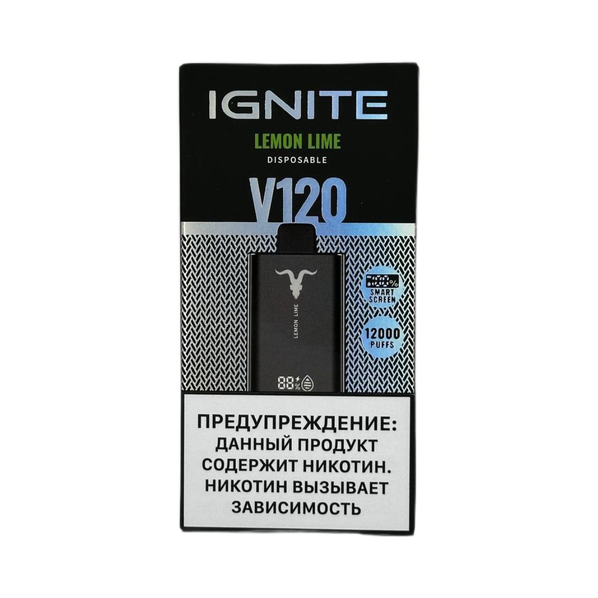 IGNITE V 120 12000 Лимон лайм 2%
