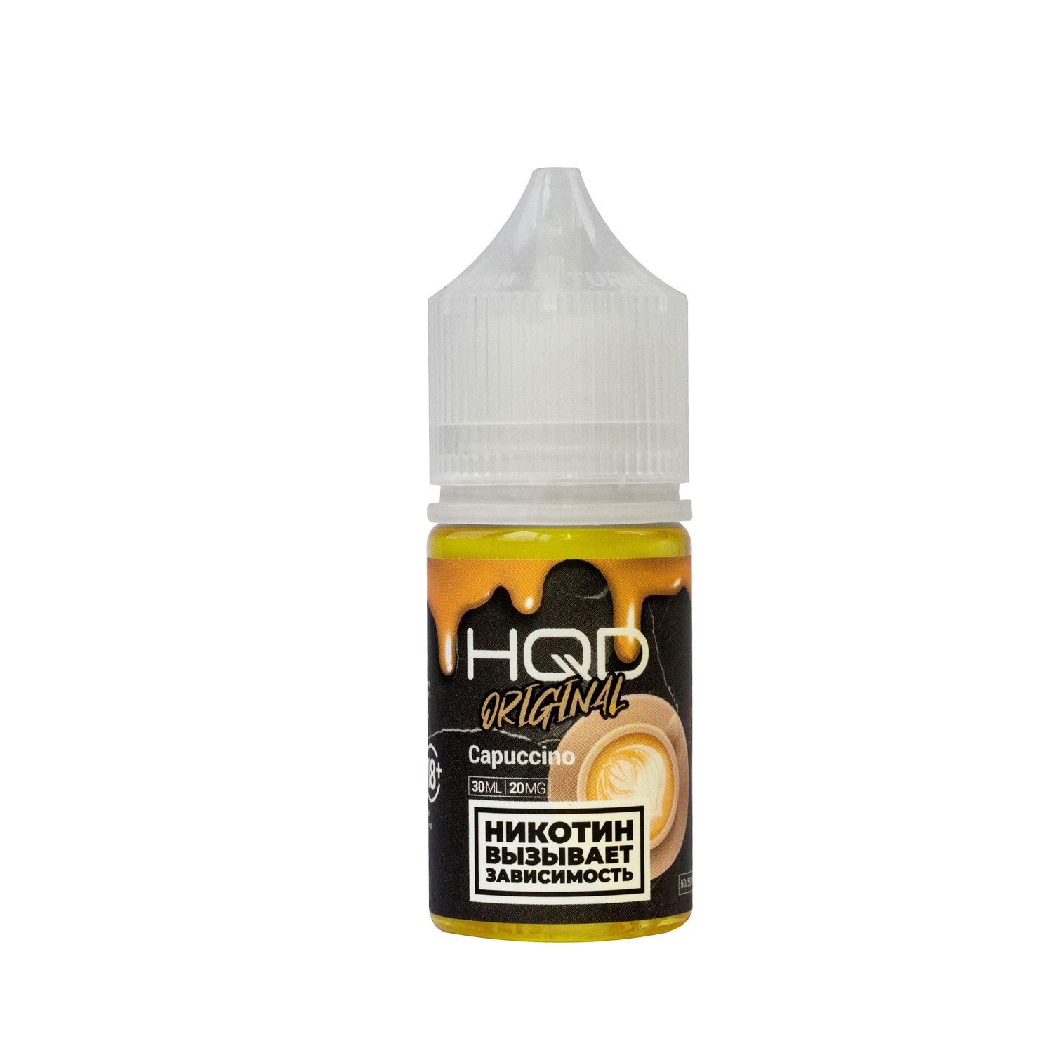 Жидкость HQD Original Cappuccino / HQD Капучино
