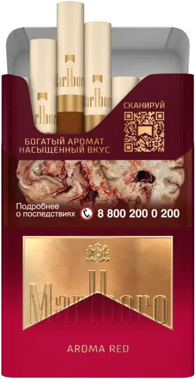 Marlboro Aroma Red Blend
