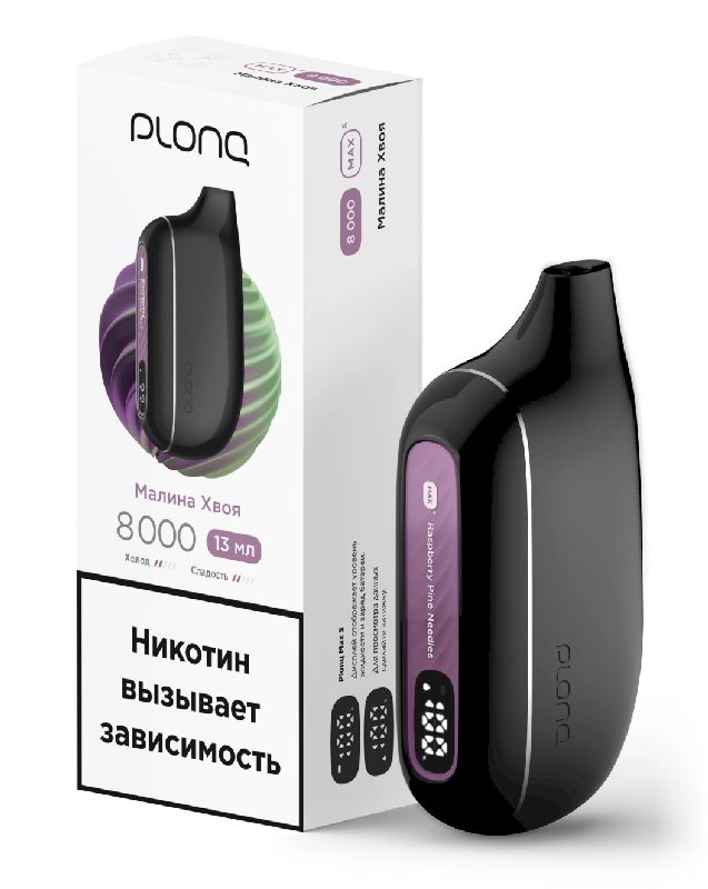 Электронная сигарета Plonq Max Smart Малина хвоя