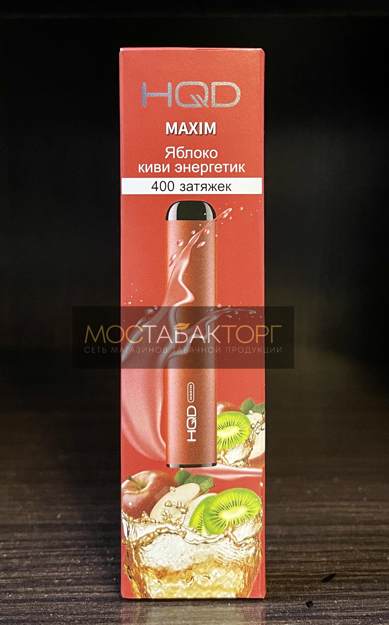 HQD MAXIM Energy Apple Kiwi (Hqd Максим Яблоко Киви Энергетик)