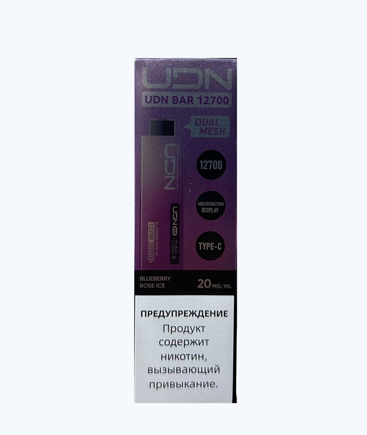 Электронная сигарета UDN BAR 12700 Чернично Ягодный Лёд
