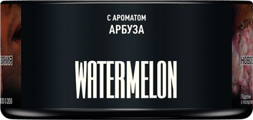 Табак для кальяна MUSTHAVE Watermelon