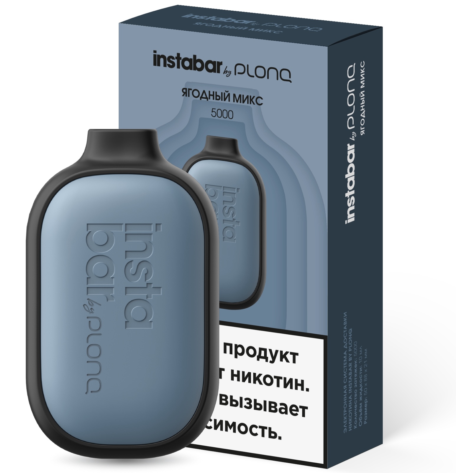 Электронная сигарета Insta bar by Plonq Ягодный Микс (Плонг Инстабар)