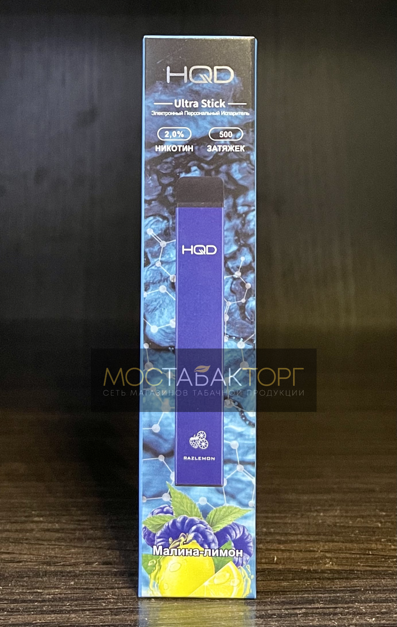 HQD Ultra Stick Razlemon (HQD Ультра Стик Малина Лимон)