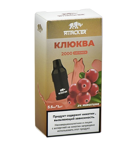 Картридж Attacker K-One 8000 Клюква