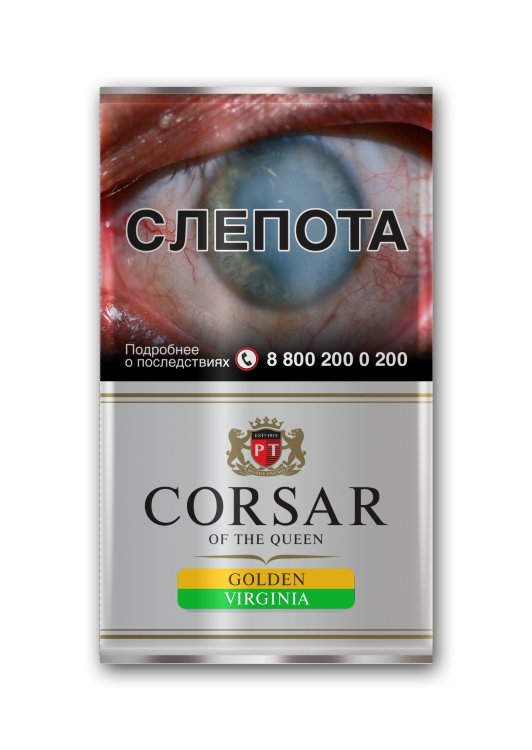 Табак Корсар Голден Вирджиния (Corsar Of The Queen Golden Virginia RYO)