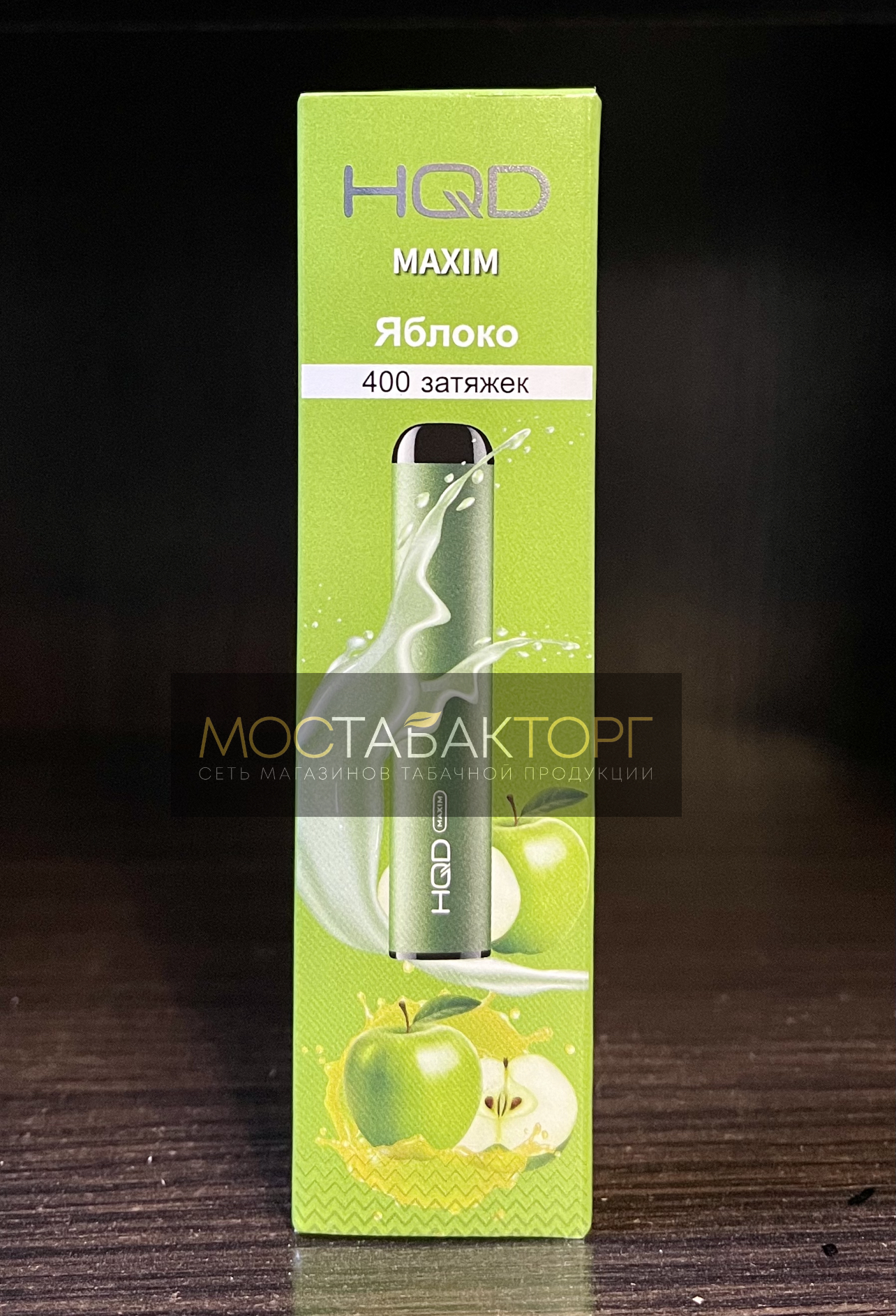 HQD MAXIM