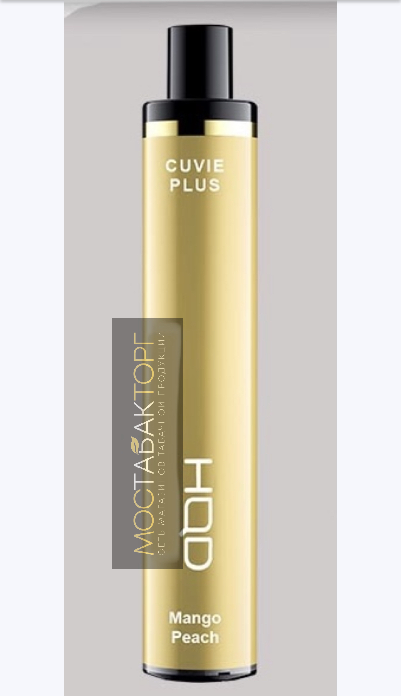 HQD Cuvie Plus - Mango Peach (hqd Куви Плюс Манго Персик)