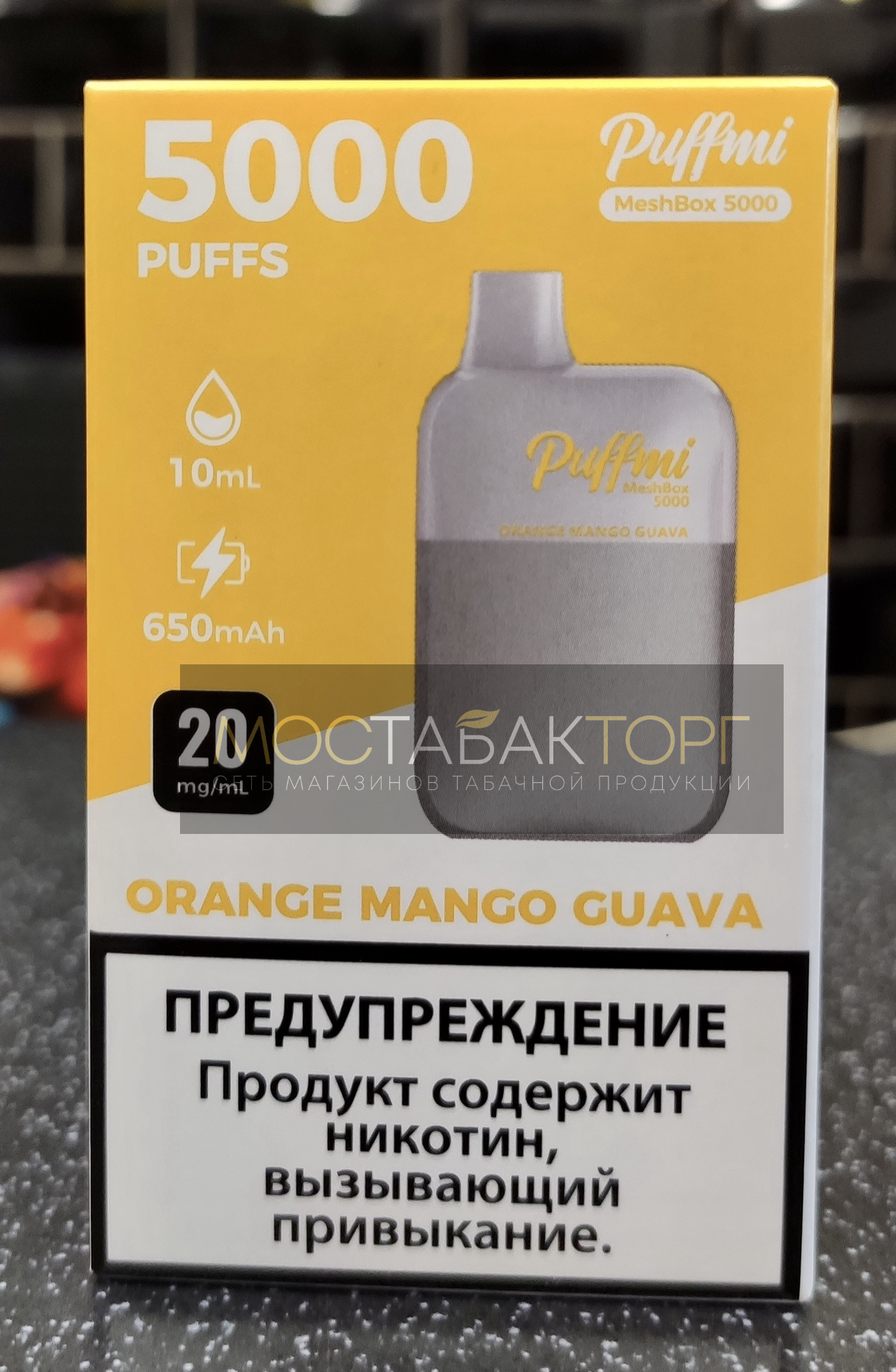 Электронная сигарета Паффми Апельсин Манго Гуава 5000 затяжек (PUFFMI MeshBox)