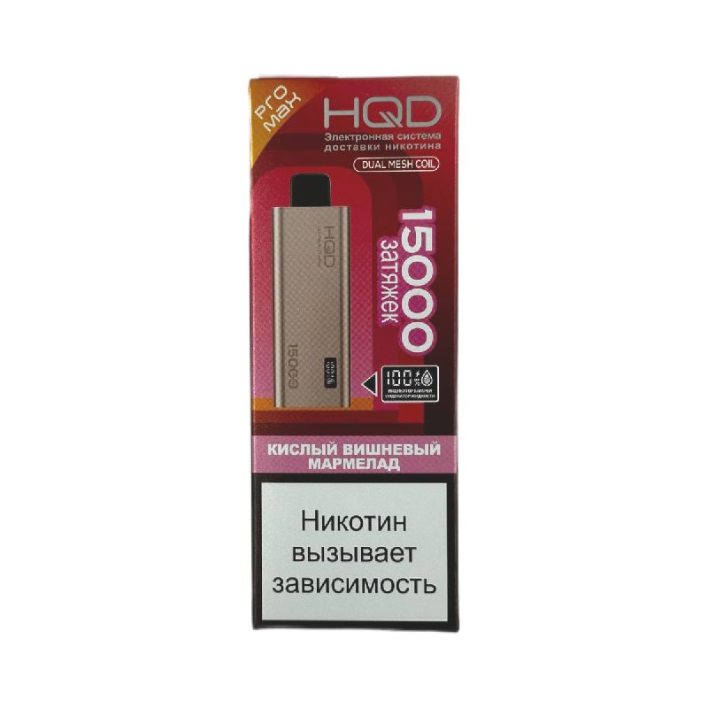 HQD ULTIMA PRO MAX 15000 Sour cherry marmalade (Кислый вишневый мармелад)
