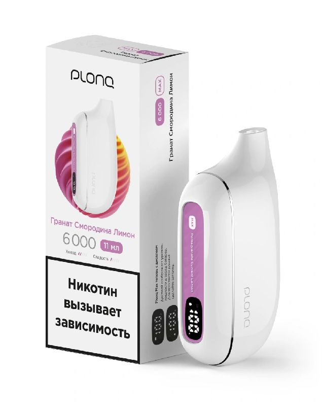 Электронная сигарета Plonq Max Pomegranate Blackcurrant Lemon (Плонг Макс Гранат смородина лимон)