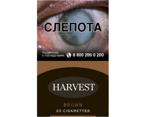 Harvest Brown