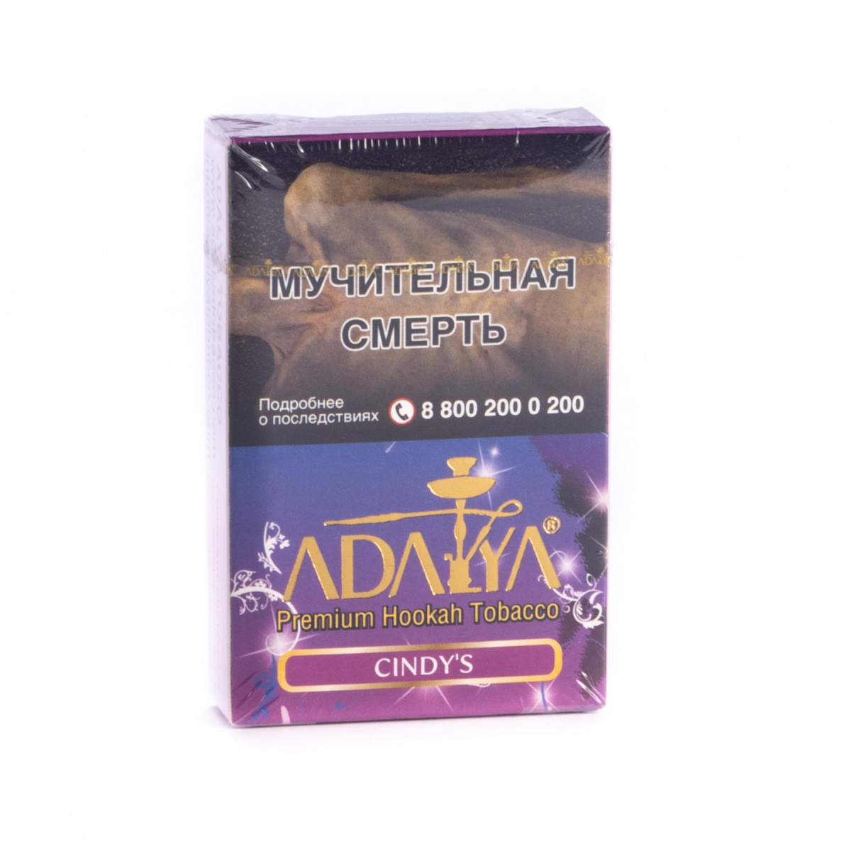 Табак для кальяна Adalya Cindy's 50гр