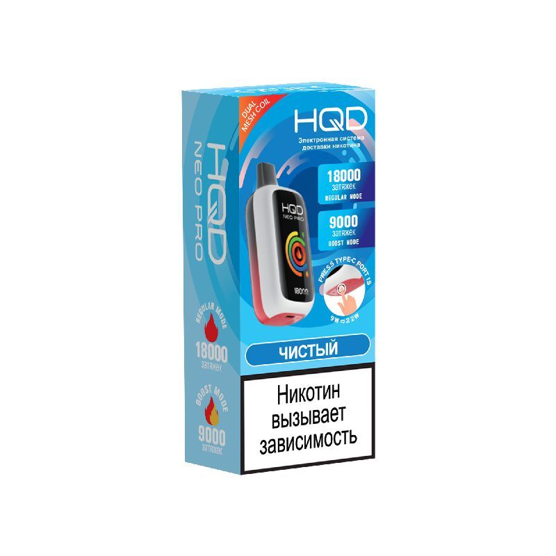 HQD NEO PRO