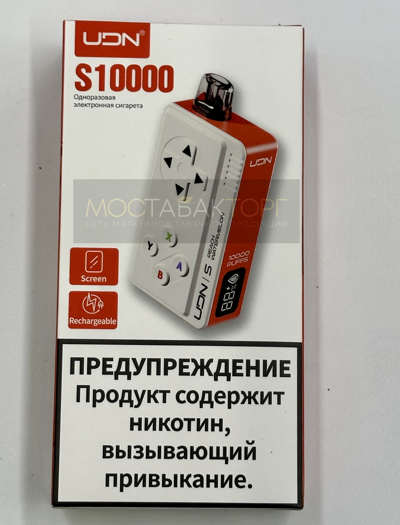 Электронная сигарета UDN BAR S 10000 Peach Watermelon (УДН Бар Персик Арбуз)