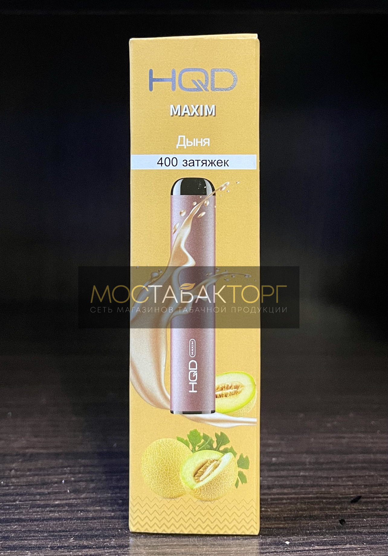 HQD Maxim Cantaloupe (HQD Максим Дыня)