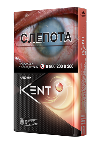 Сигареты Кент Нано Микс Амбер (Kent Nano Mix Amber)