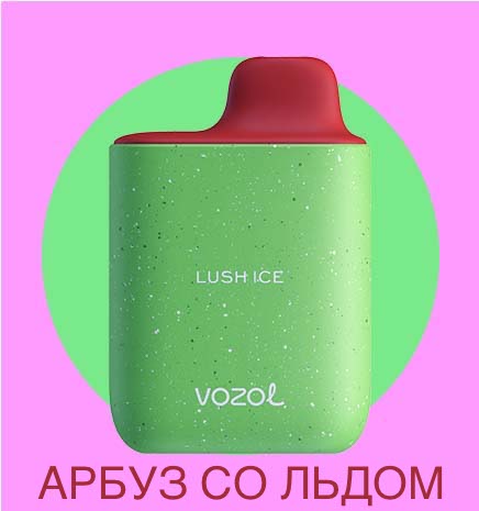 Электронная сигарета Vozol Star 4000 затяжек Lush Ice (Возол Стар 4000 затяжек Арбуз со льдом)